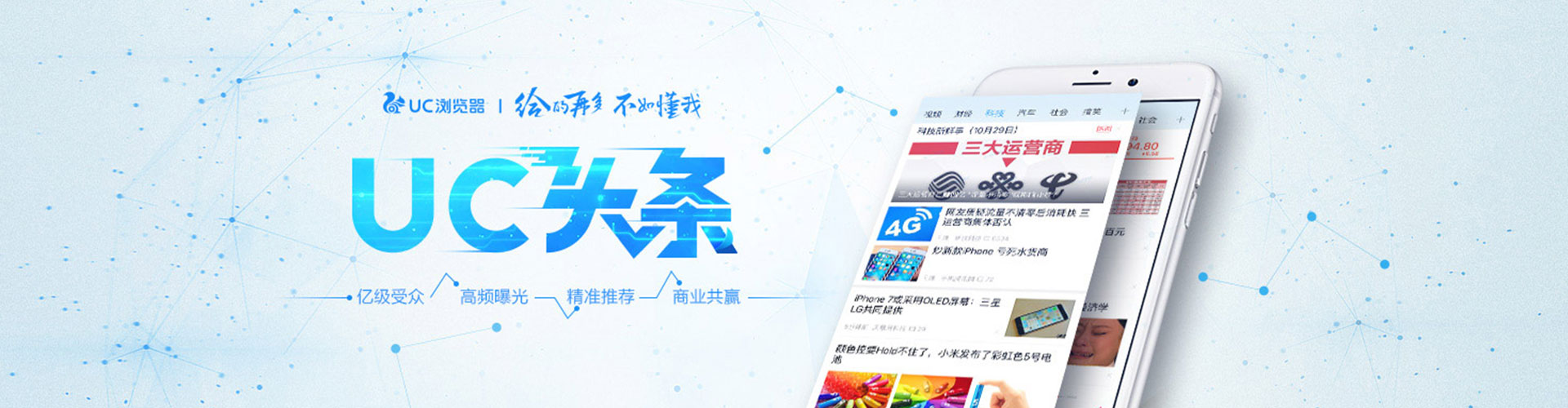 天宁sem主管