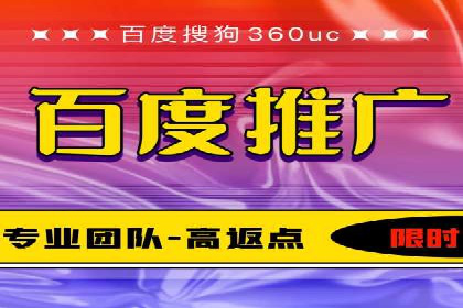 百度推广与社交媒体结合的运营策略