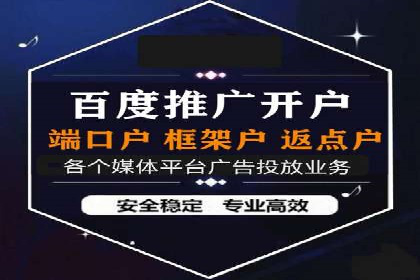 案例解析：SEM代运营如何实现低成本高回报